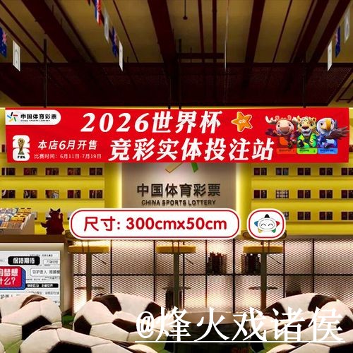 世界杯买球地址变化解析，常见问题和登录问题参考