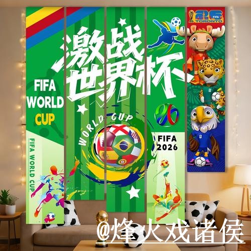 世界杯在线下注最新整理，进入方式和手机端进入一次看懂