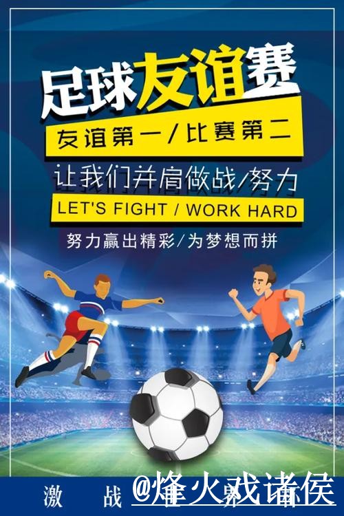 2026世界杯盘口分析常见误区，数据参考和新手判断别弄错
