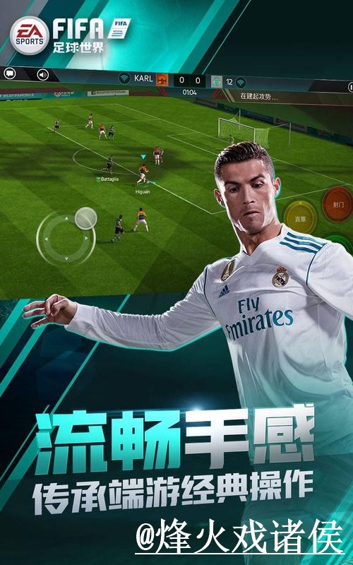 2026世界杯官网APP玩法解析，手机端进入和地址变化怎么看