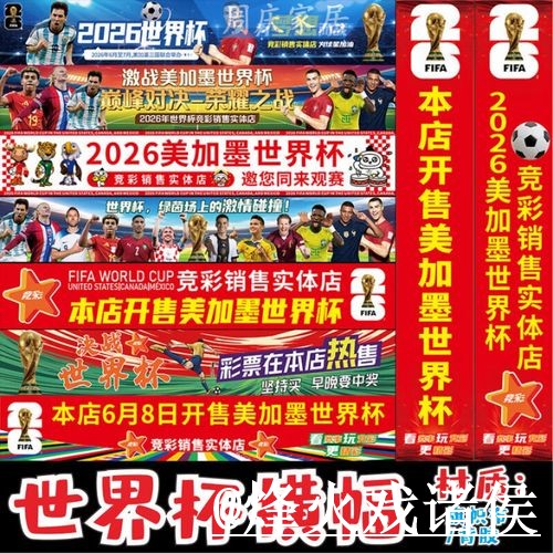 美加墨世界杯备用官网平台推荐,入口辨别和访问方式怎么选 美加墨世界杯备用官网平台推荐,入口辨别和访问方式怎么选