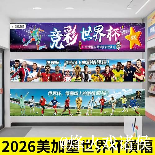 世界杯在线买球入口整理,官方入口与网页版入口参考 世界杯在线买球入口整理,官方入口与网页版入口参考