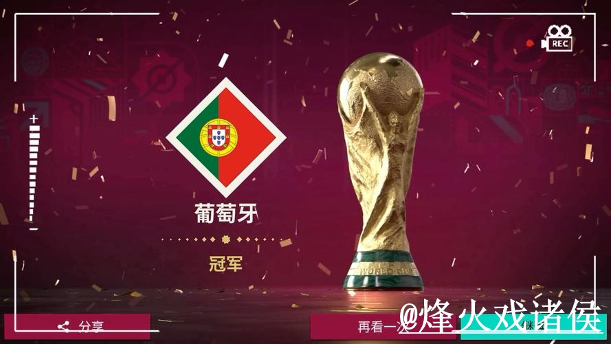 世界杯APP入口变化解析,入口变化和账号登录参考 世界杯APP入口变化解析,入口变化和账号登录参考