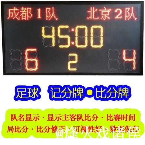 美加墨世界杯比分经验分享,数据更新和APP入口别忽略 美加墨世界杯比分经验分享,数据更新和APP入口别忽略