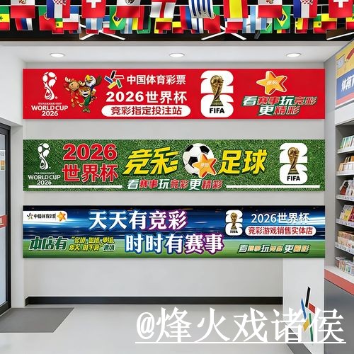美加墨世界杯今晚赛事外围平台指南,地址变化与新手规则参考 美加墨世界杯今晚赛事外围平台指南,地址变化与新手规则参考