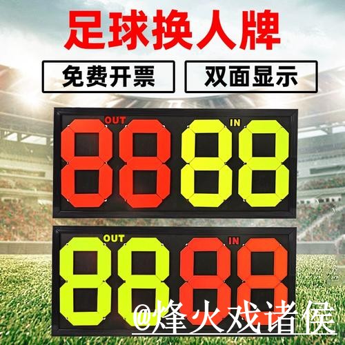 世界杯比分查询注意事项,比分推送和入口地址整理 世界杯比分查询注意事项,比分推送和入口地址整理